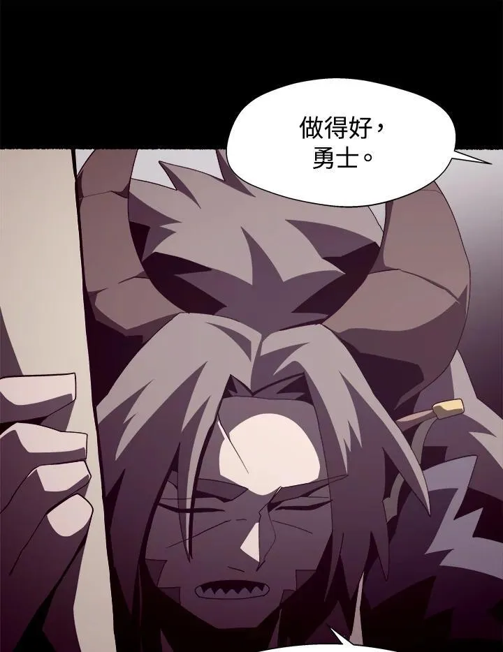 第27话 第10页