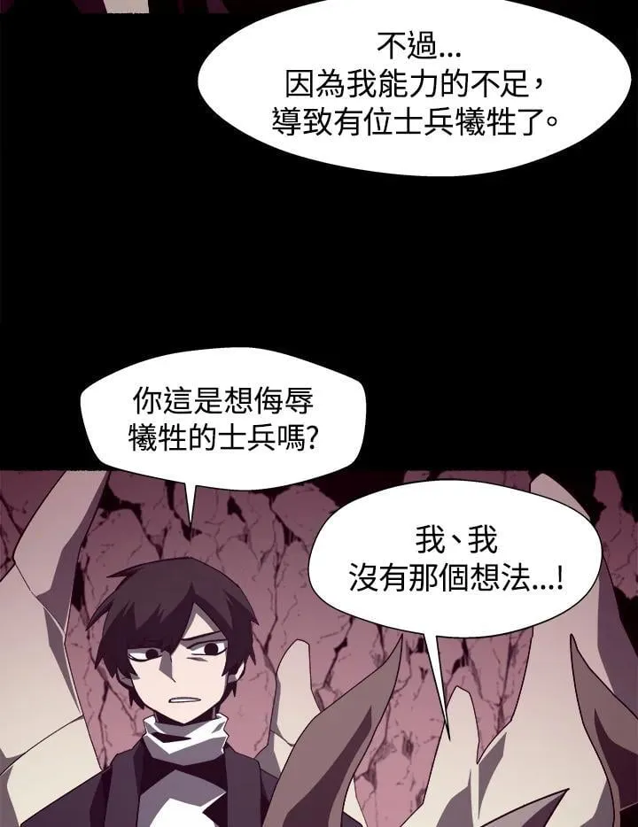 第27话 第11页