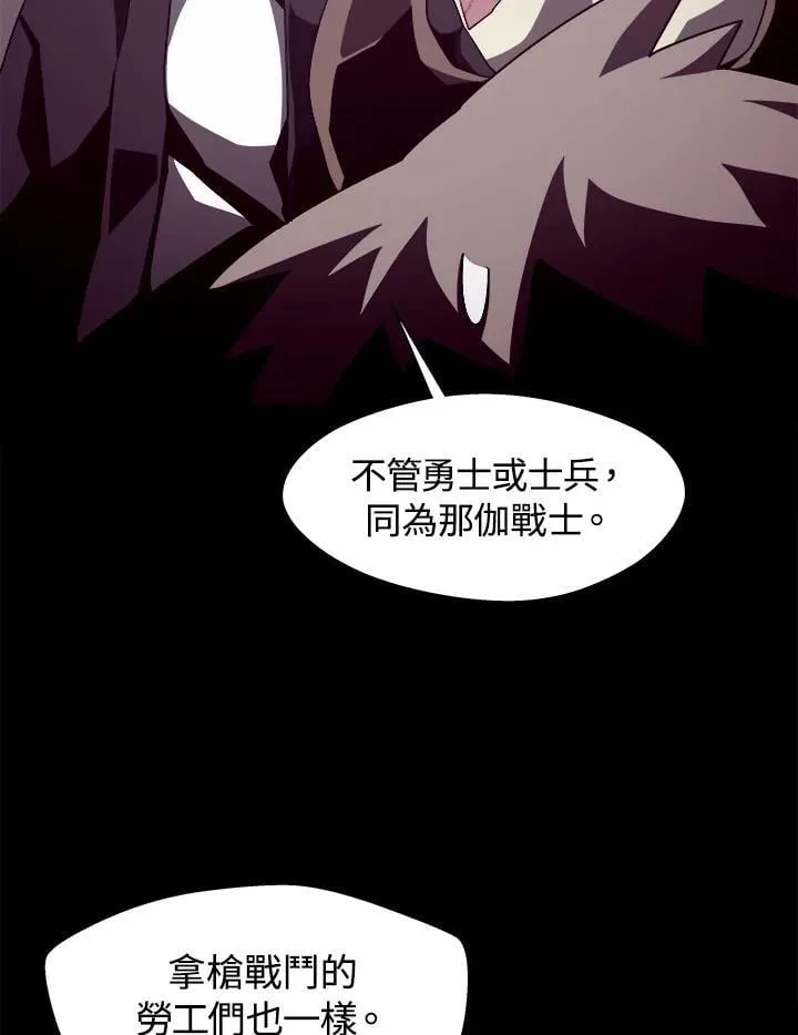 第27话 第12页