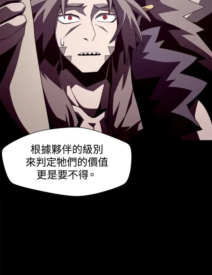 第27话 第15页