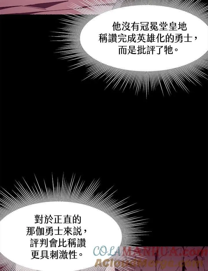 第27话 第17页