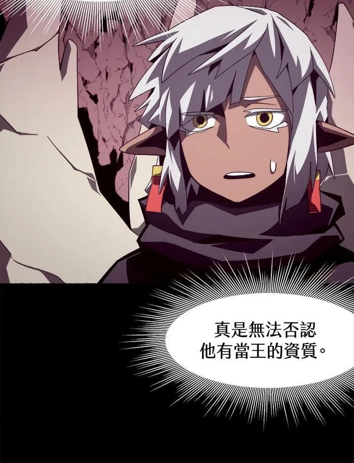 第27话 第18页