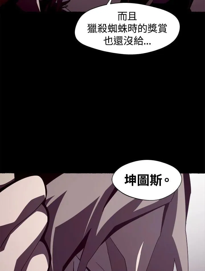 第27话 第20页