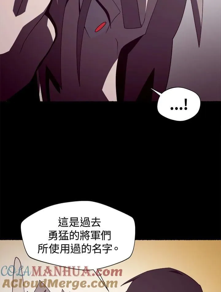 第27话 第21页