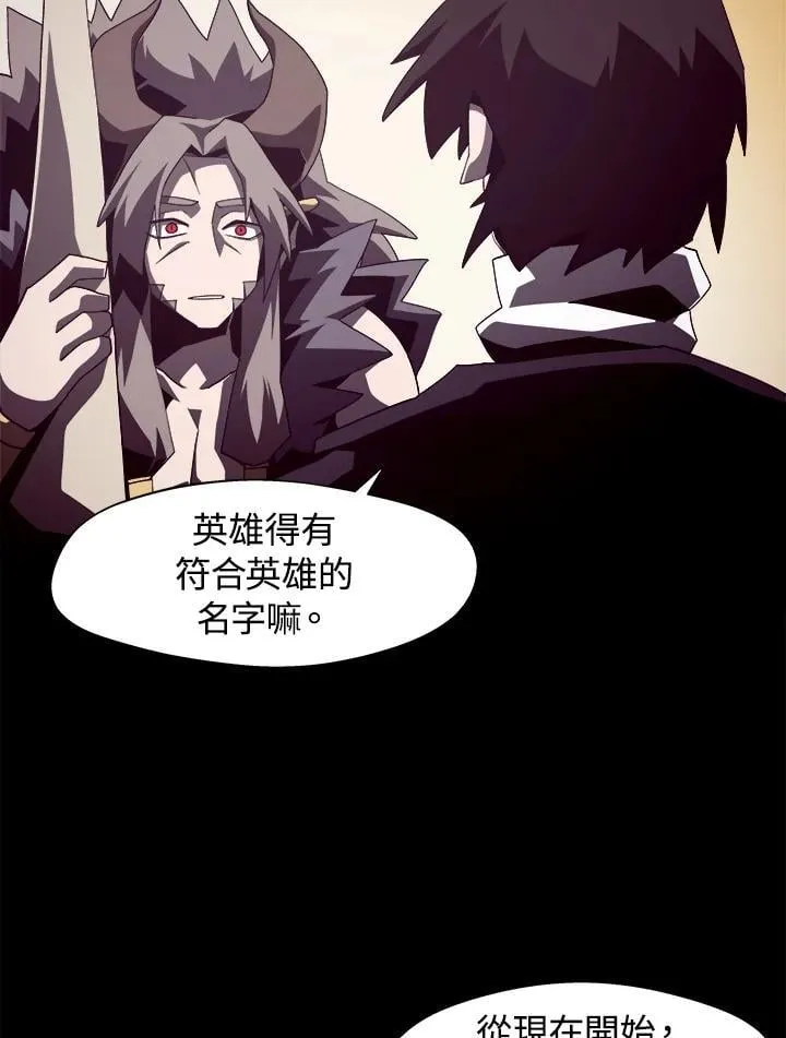 第27话 第22页