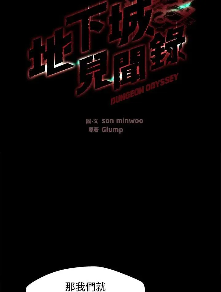 第27话 第26页