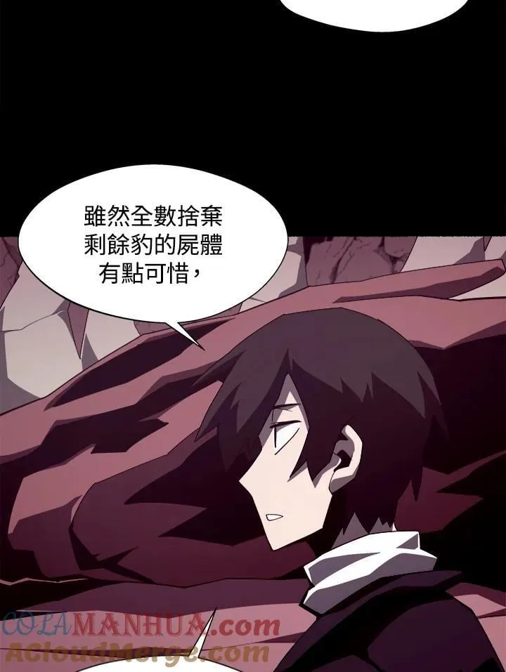 第27话 第29页