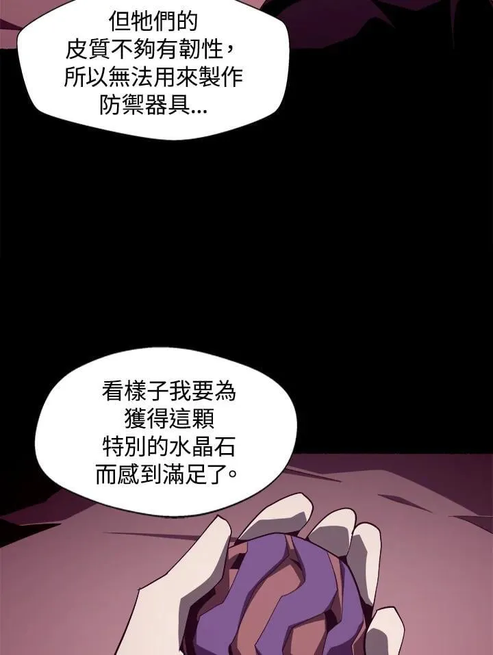 第27话 第30页
