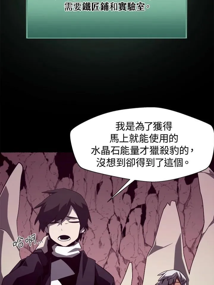 第27话 第32页