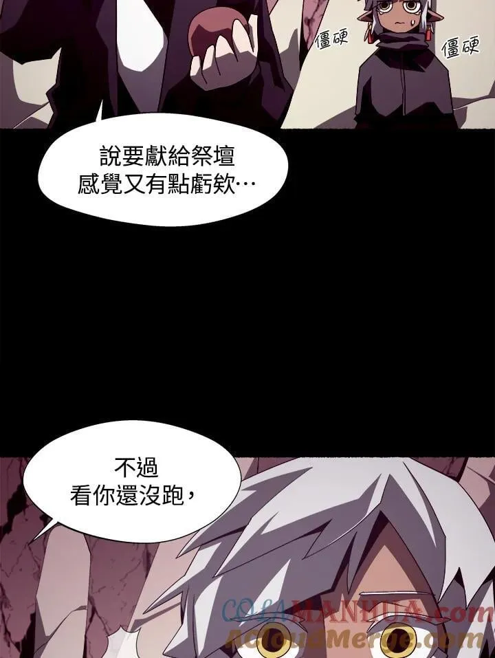 第27话 第33页