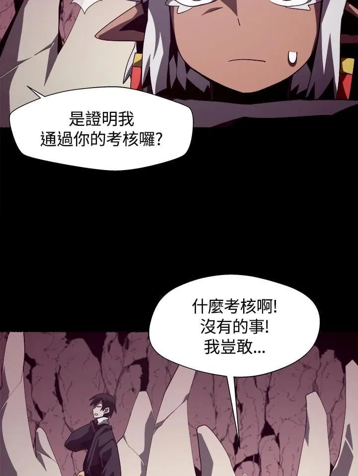 第27话 第34页