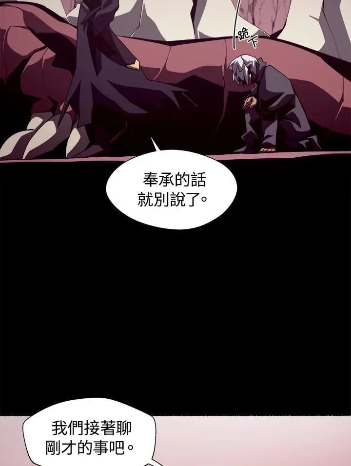 第27话 第35页