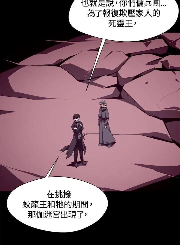 第27话 第38页