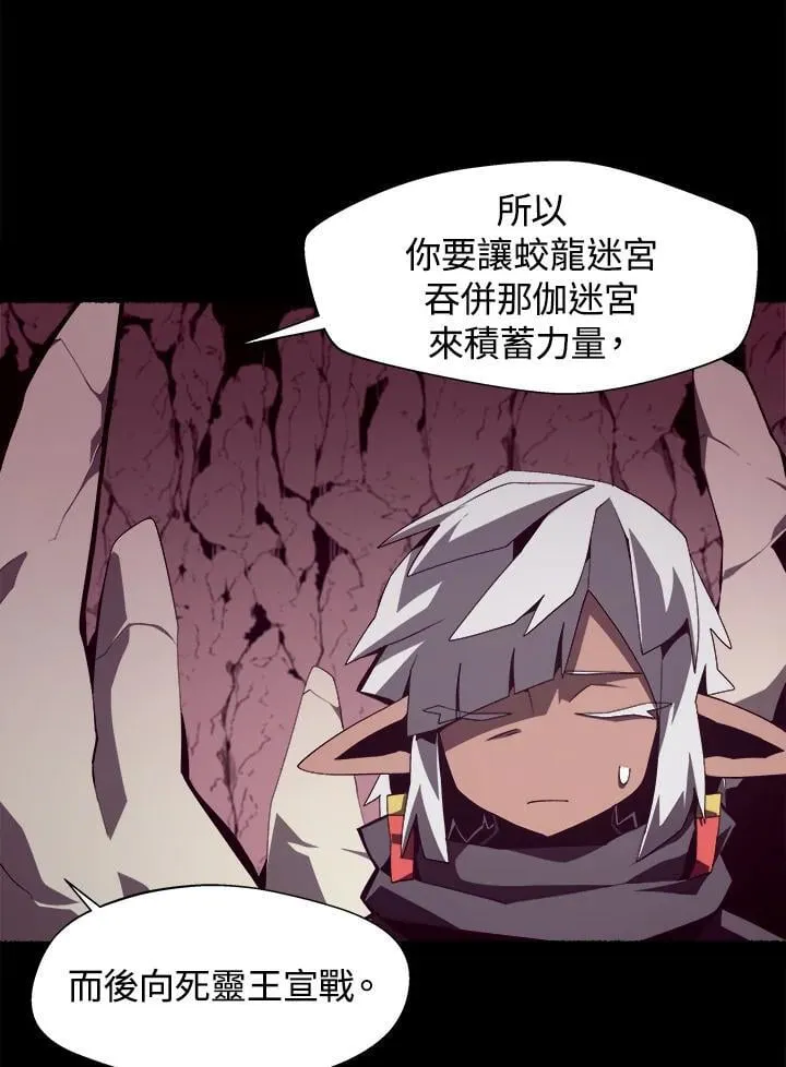 第27话 第39页