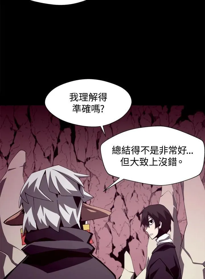 第27话 第40页