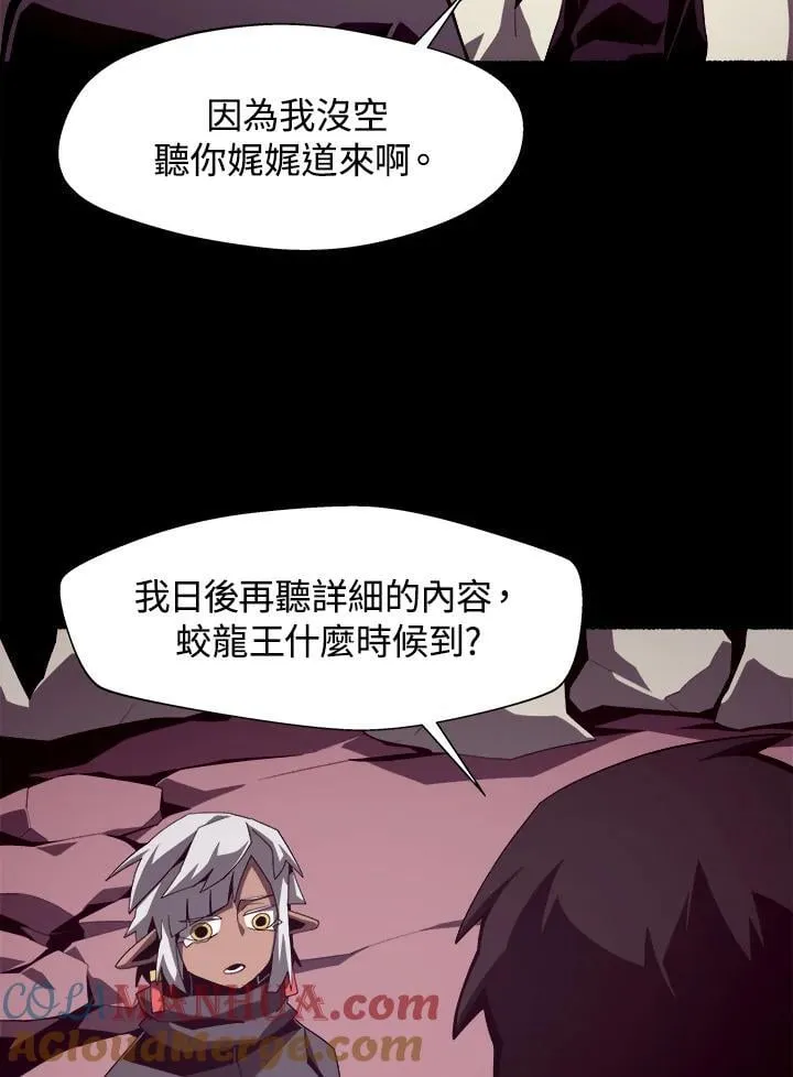 第27话 第41页