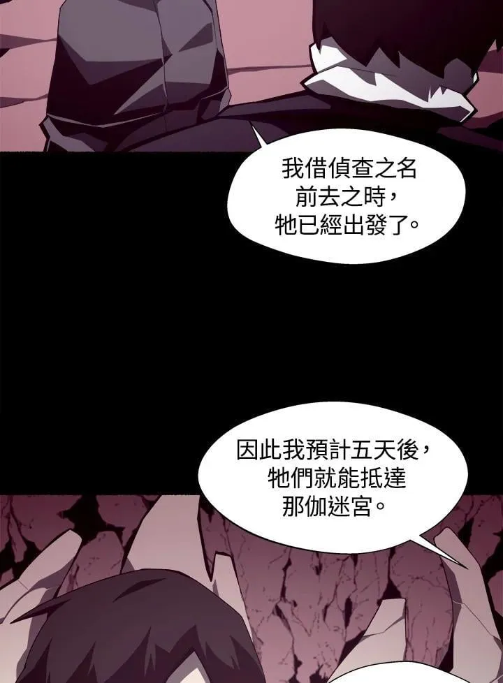 第27话 第42页