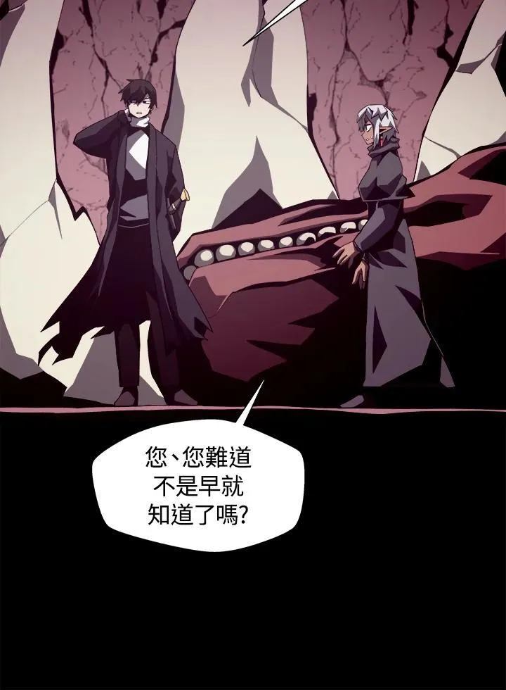 第27话 第44页