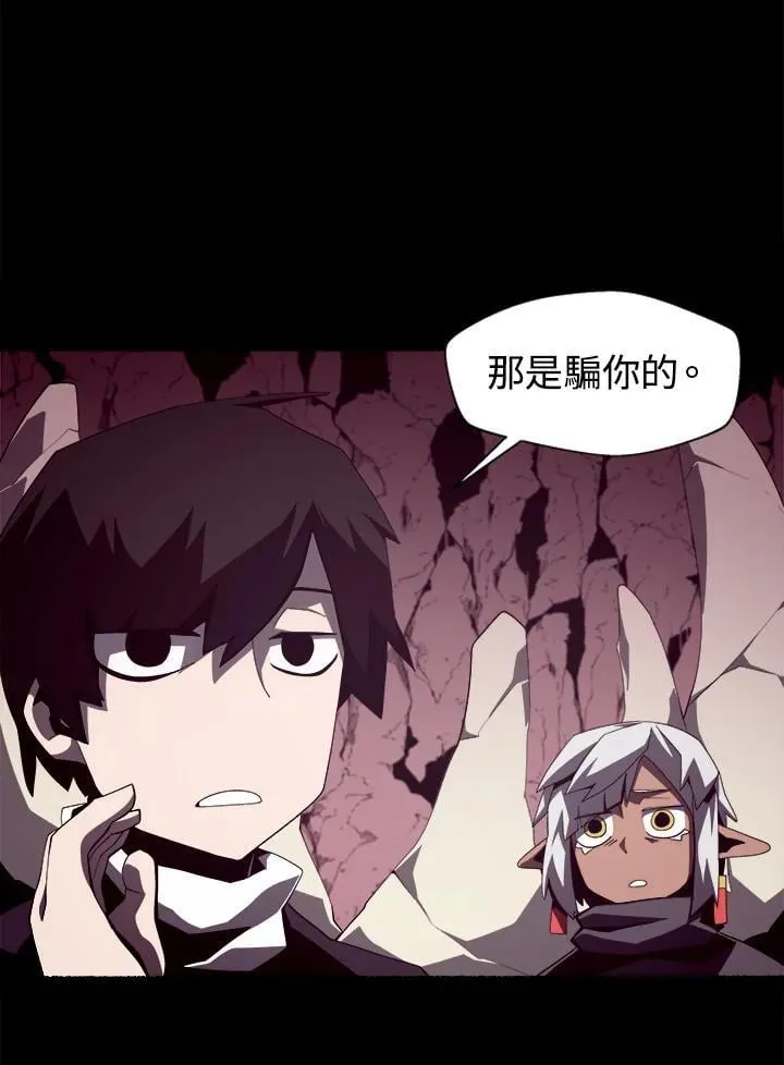 第27话 第46页