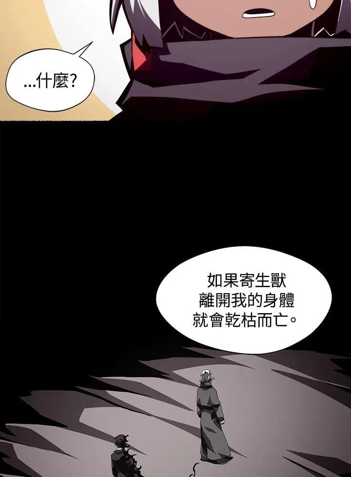 第27话 第48页