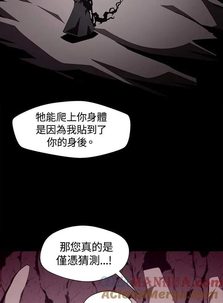 第27话 第49页