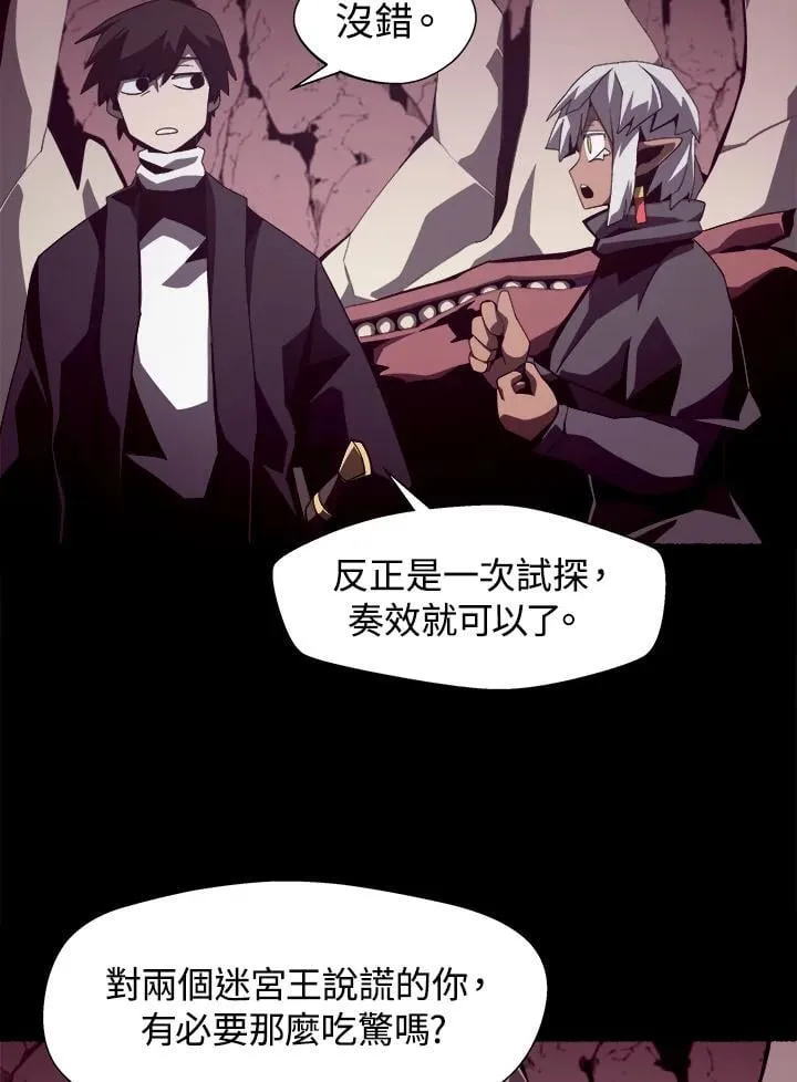 第27话 第50页
