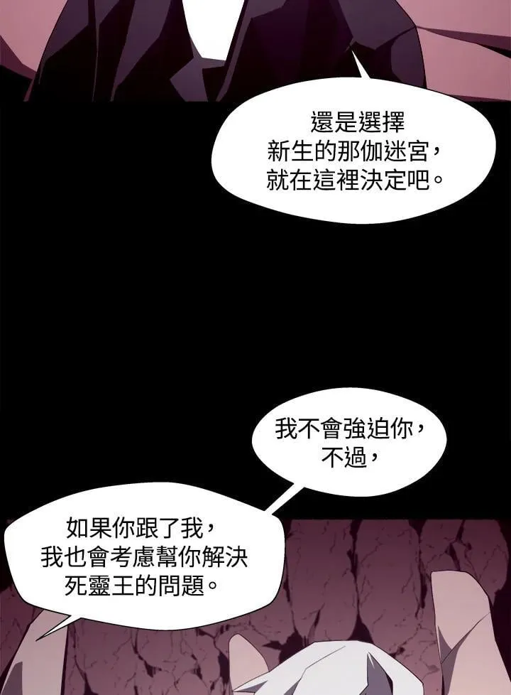 第27话 第55页