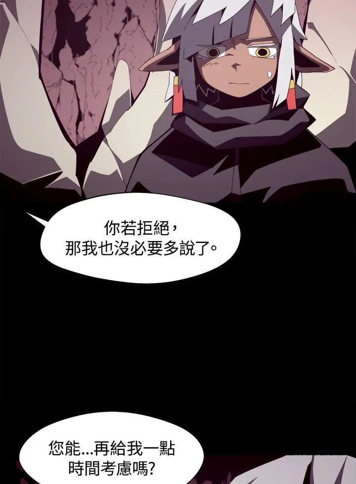 第27话 第56页