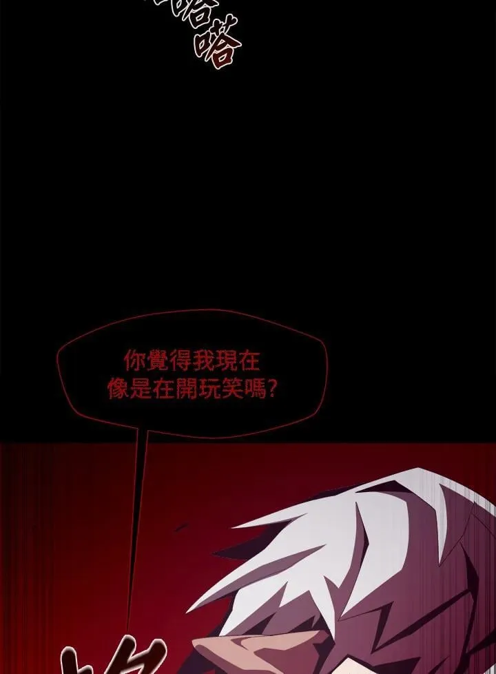 第27话 第59页