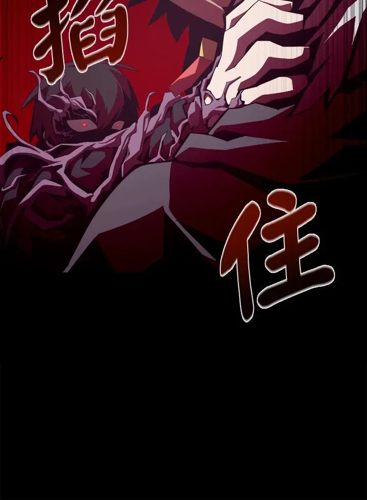 第27话 第60页
