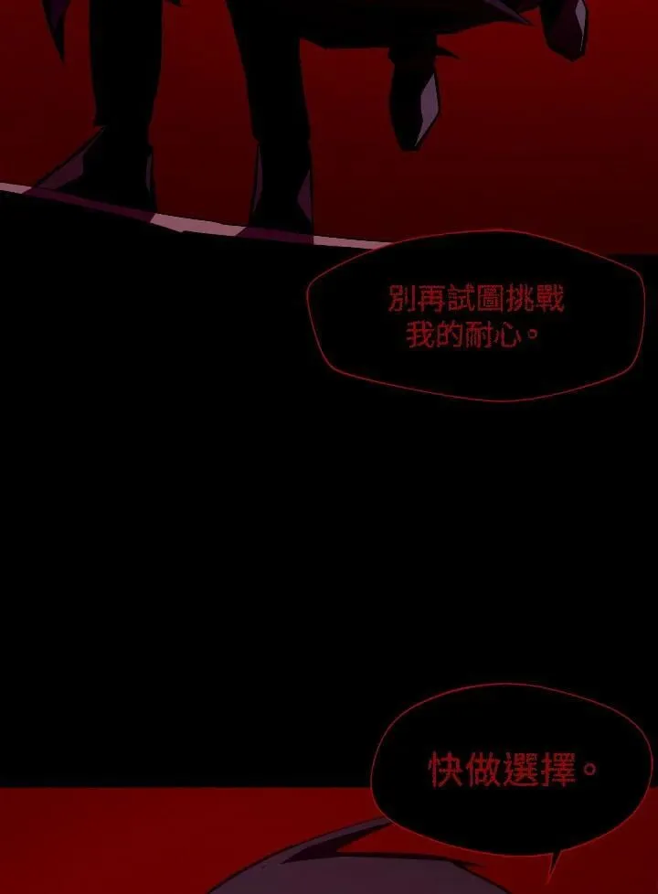 第27话 第62页