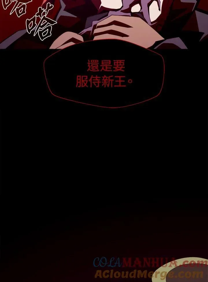 第27话 第65页
