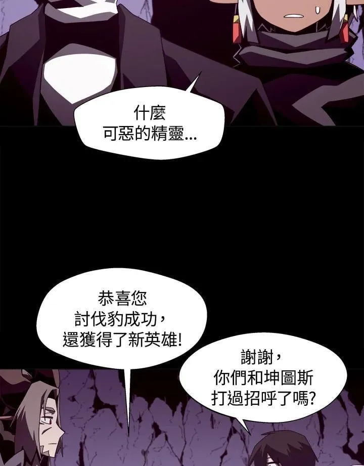 第27话 第72页
