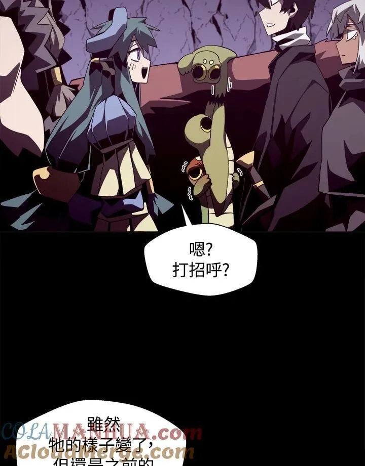 第27话 第73页