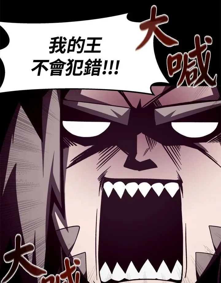 第27话 第75页