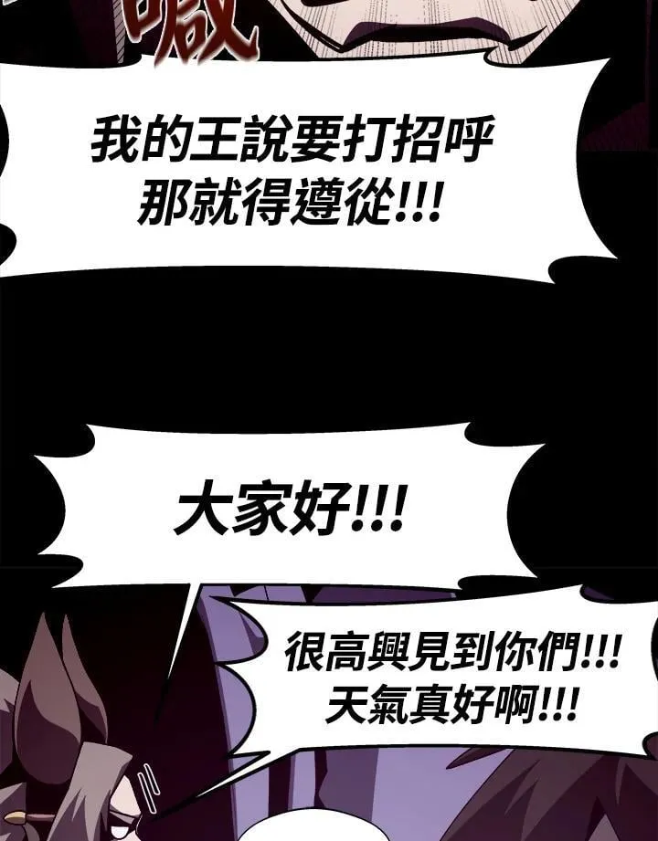 第27话 第76页