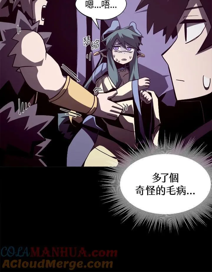第27话 第77页