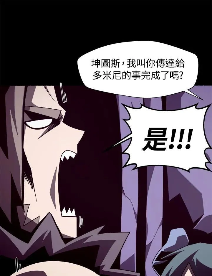 第27话 第78页