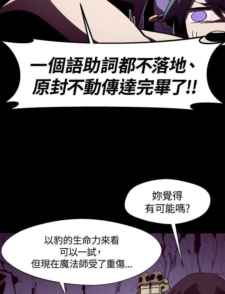 第27话 第79页