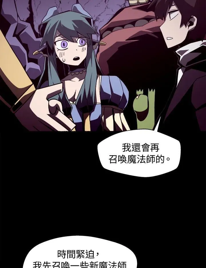 第27话 第80页
