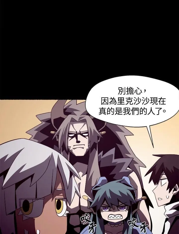 第27话 第83页