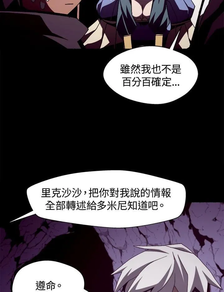 第27话 第84页