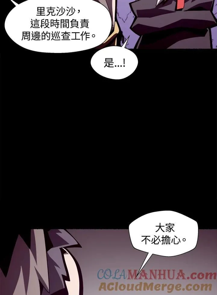 第27话 第89页