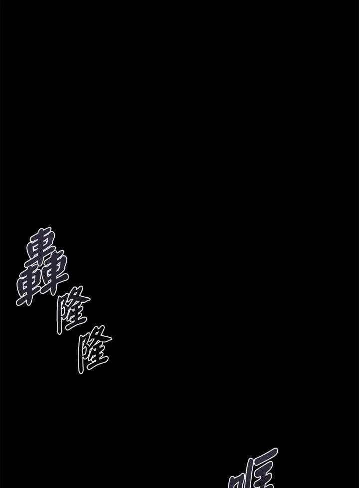 第27话 第91页