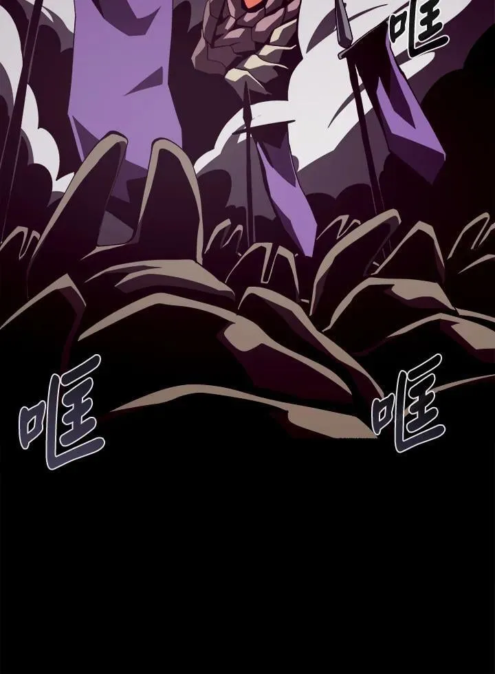 第27话 第94页