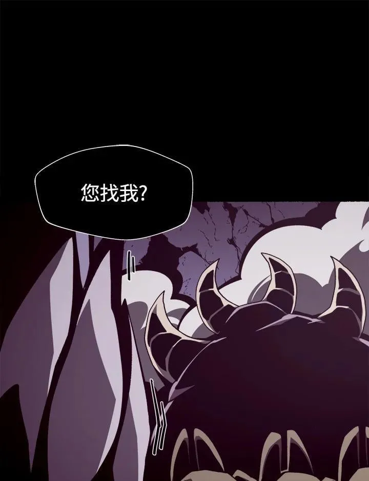 第27话 第95页
