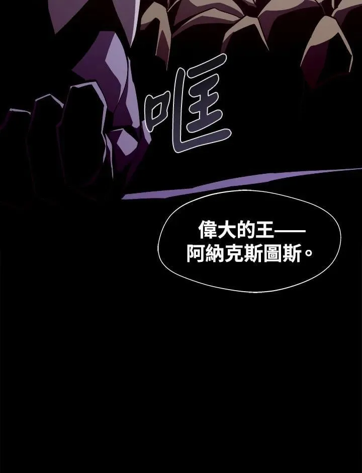 第27话 第96页