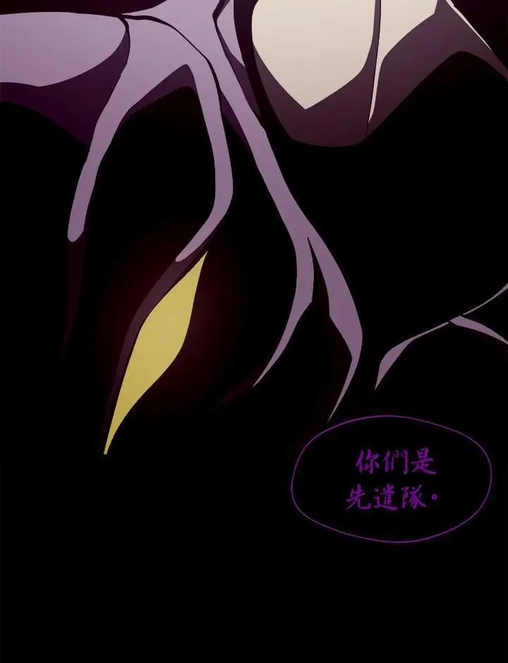 第27话 第98页