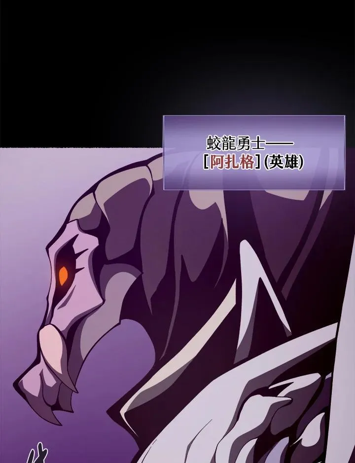 第27话 第99页