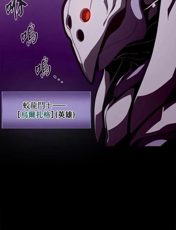 第27话 第100页
